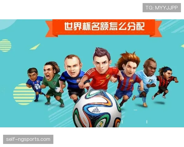 2026世界杯为什么这样计算积分